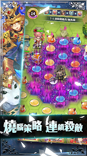 Triple Chain 指上弹兵