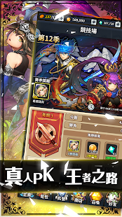 Triple Chain 指上弹兵