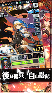 Triple Chain 指上弹兵