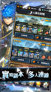 Triple Chain 指上弹兵