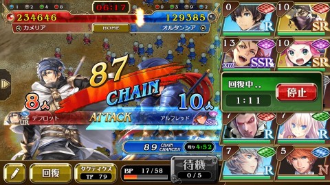 苍之骑士团（日服）