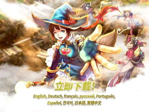 飞飞物语（国际服）