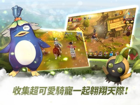 飞飞物语（国际服）