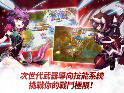 飞飞物语（国际服）