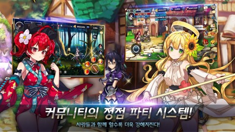 阿斯特拉传说（韩服）