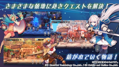 MEOW 王领骑士（日服）