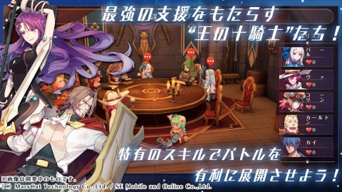 MEOW 王领骑士（日服）