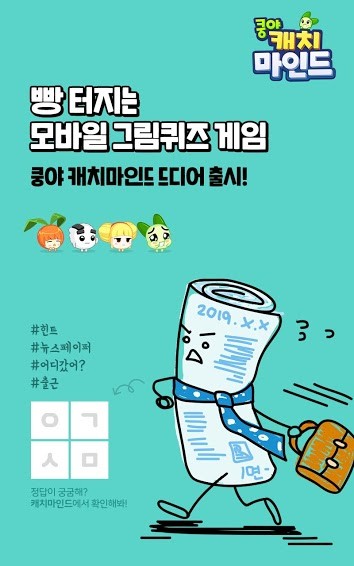 野菜部落(韩服)