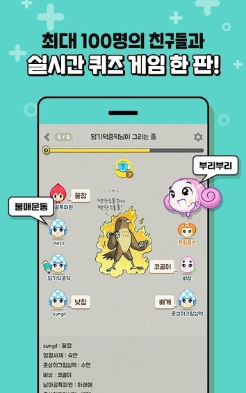 野菜部落(韩服)