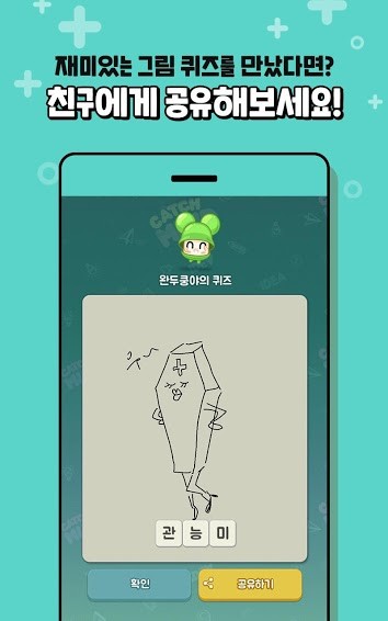 野菜部落(韩服)