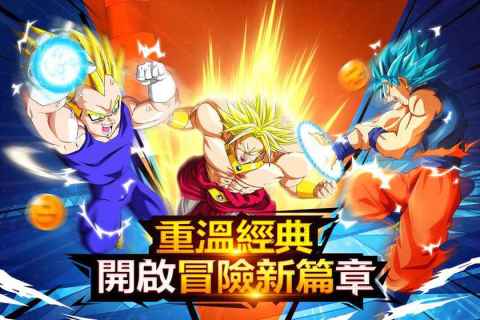 宇宙最强（台服）