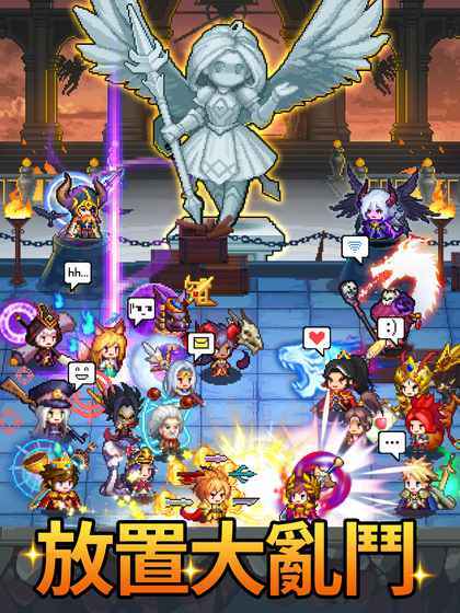 冒险军团（台服）