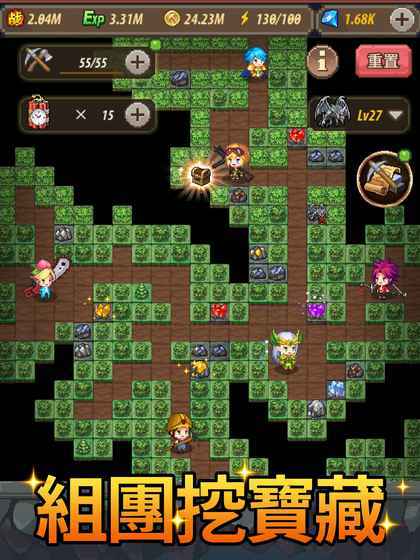 冒险军团（台服）