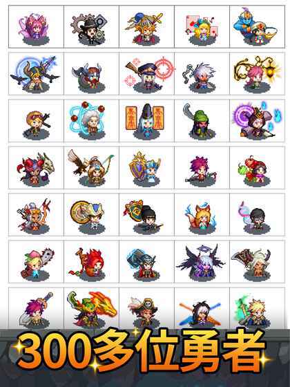 冒险军团（台服）