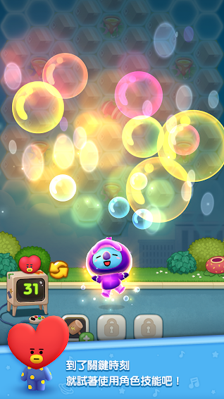 LINE HELLO BT21（台服）