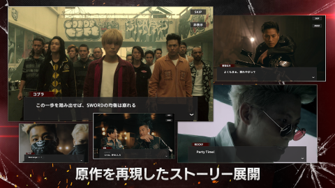 High＆Low 热血街头（日服）