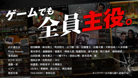 High＆Low 热血街头（日服）