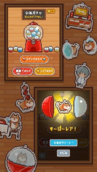 像素之家（日服）