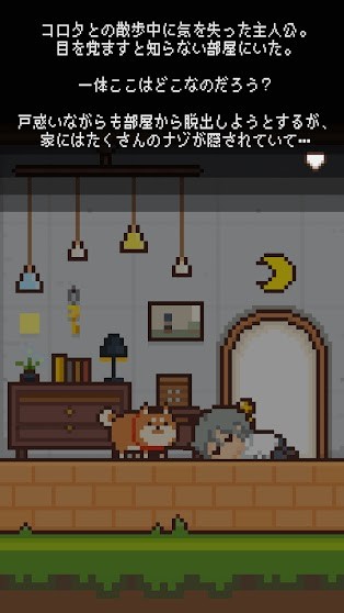 像素之家（日服）