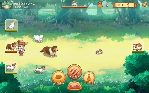 乐园生活 牧羊村（日服）