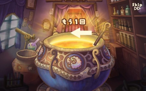 乐园生活 牧羊村（日服）