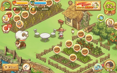 乐园生活 牧羊村（日服）