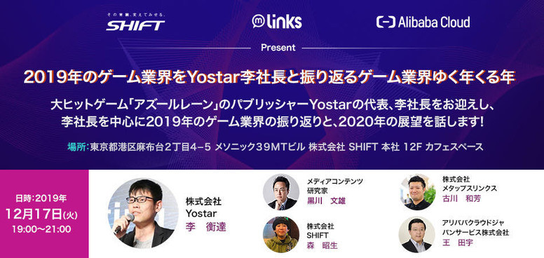 发行商回顾2019年及展望2020年 《明日方舟》《第七史诗》相关心得