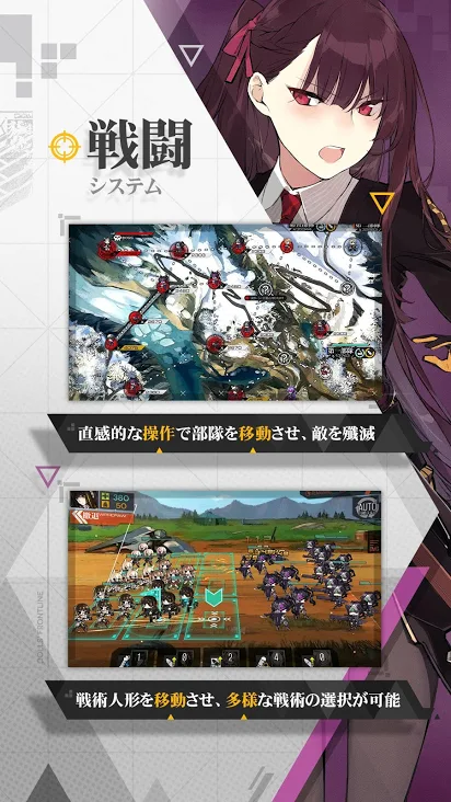 少女前线（日服）