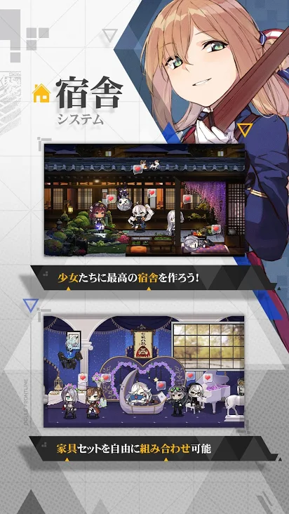 少女前线（日服）