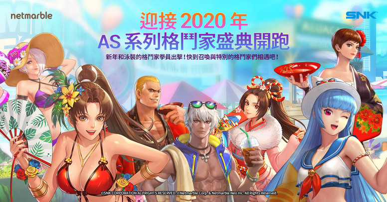 《THE KING OF FIGHTERS ALLSTAR》格斗家「KOF‘97 大蛇」登场介绍