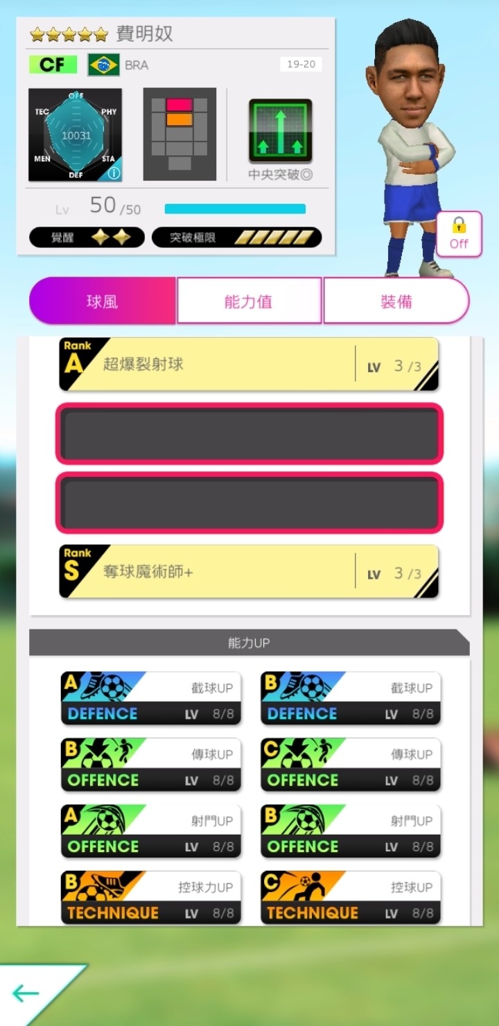新创造球会 举办 新年特奉 New Year Fes 活动内容介绍 Biubiu加速器 新创造球会 举办 新年特奉 New Year Fes 活动内容介绍 Biubiu加速器