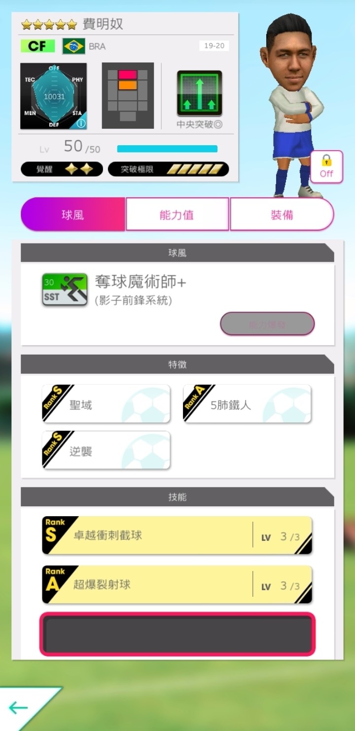 新创造球会 举办 新年特奉 New Year Fes 活动内容介绍 Biubiu加速器 新创造球会 举办 新年特奉 New Year Fes 活动内容介绍 Biubiu加速器