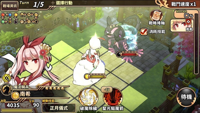 境界之诗 新年一日巫女 特别活动推出五星角色 南希 Biubiu加速器 境界之诗 新年一日巫女 特别活动推出五星角色 南希 Biubiu加速器
