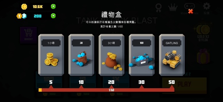 《Tank Block Blast》这款游戏好不好玩?游戏玩法试玩介绍