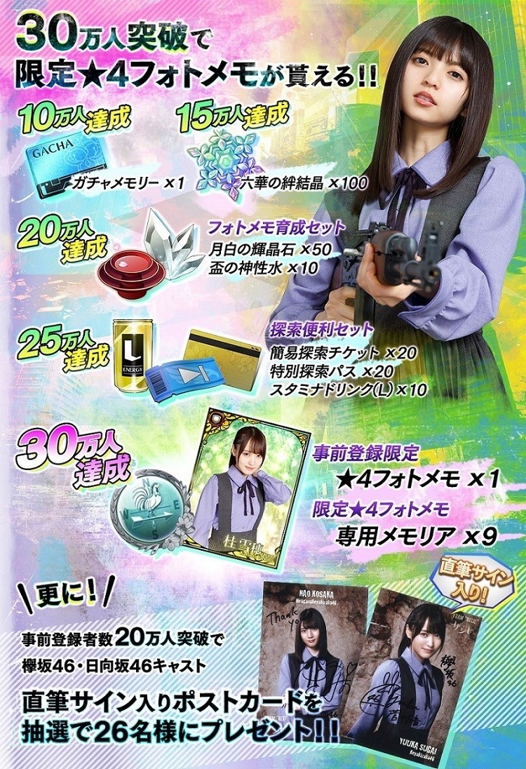 乙女神乐 改版并更名为 僵尸the Game 游戏企划详情 Biubiu加速器 乙女神乐 改版并更名为 僵尸the Game 游戏企划详情 Biubiu加速器