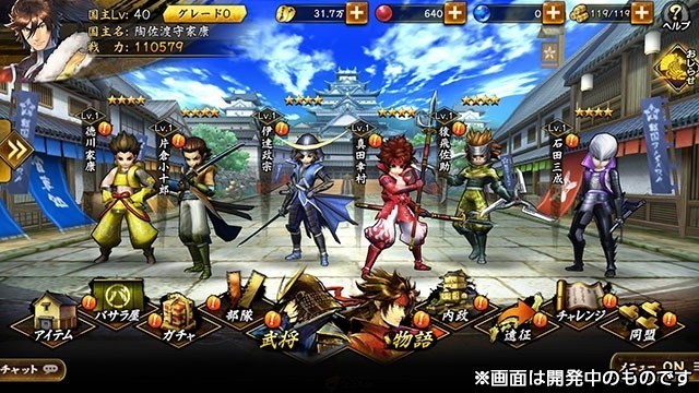 战国basara Battle Party 联动 织田肉桂信长 活动内容详情 Biubiu加速器