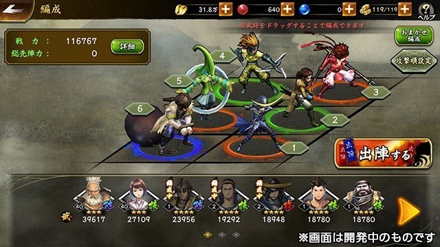 战国basara Battle Party 联动 织田肉桂信长 活动内容详情 Biubiu加速器 战国basara Battle Party 联动 织田肉桂信长 活动内容详情 Biubiu加速器