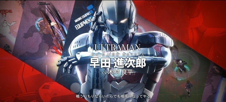 《ULTRAMAN》改编手游《ULTRAMAN: BE ULTRA》正式开启预约