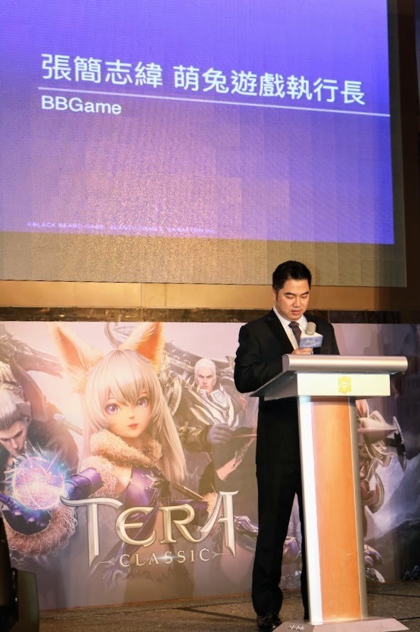 《TERA Classic》举办上市记者会 将正式于台港澳开启公测