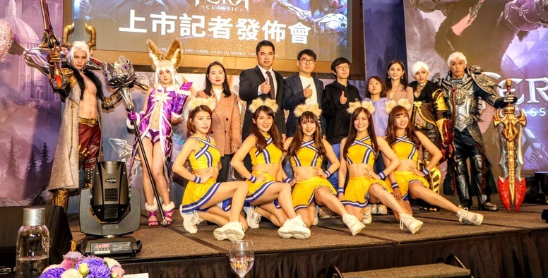 《TERA Classic》举办上市记者会 将正式于台港澳开启公测