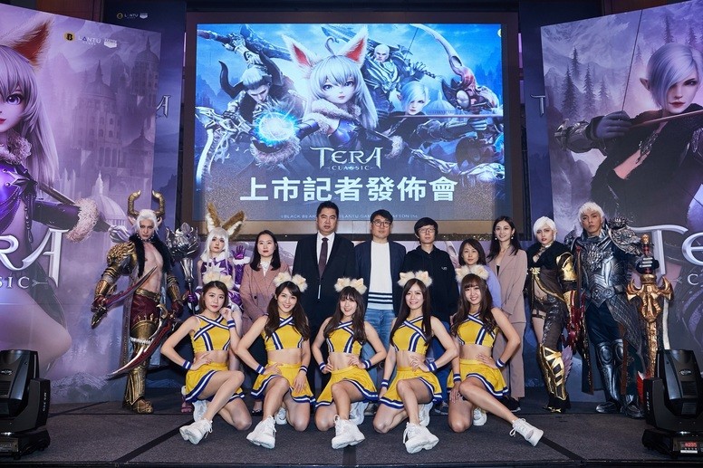 《TERA Classic》举办上市记者会 将正式于台港澳开启公测