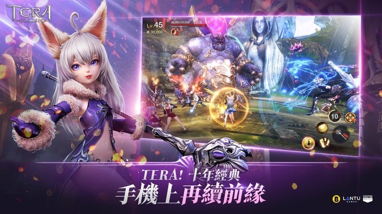 《TERA Classic》举办上市记者会 将正式于台港澳开启公测