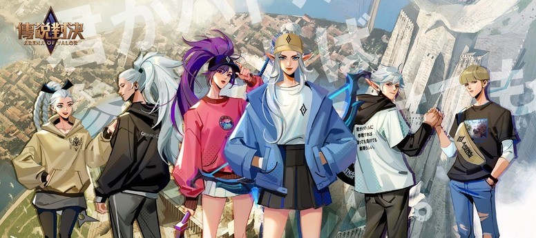 《传说对决》携手日本品牌 GU 推出跨界联名服饰
