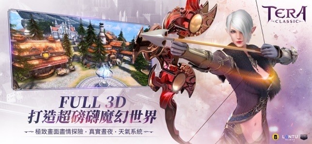 《TERA Classic》上线特色介绍 以原创故事剧情揭露崭新冒险