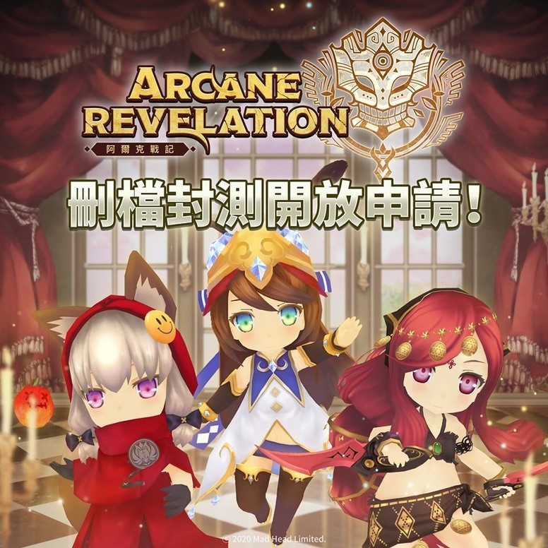 《Arcane Revelation 阿尔克战记》开放删档封闭测试 游戏角色抢先看