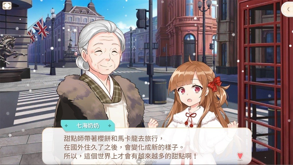 《甜点王子2:心动奇迹》是款怎样的游戏?游戏预约登录介绍