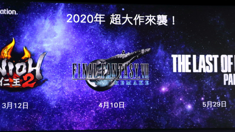 2020台北国际电玩展 2 月 6 日南港盛大登场 专场介绍