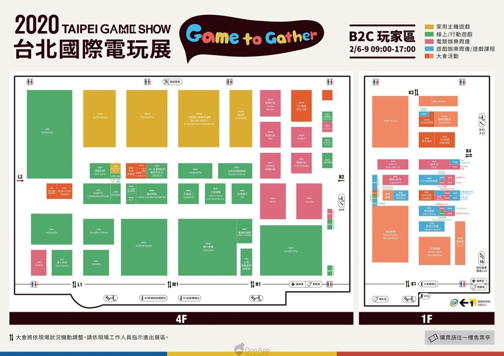 TpGS2020：Taipei Game Show公布最新会场平面图 日韩手游同台较劲