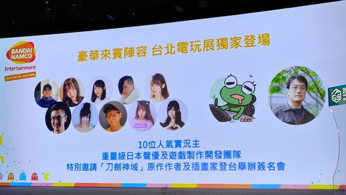 TpGS2020：Taipei Game Show公布最新会场平面图 日韩手游同台较劲