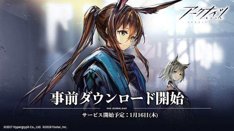明日方舟 日服声优有谁 声优表公开 Biubiu加速器 明日方舟 日服声优有谁 声优表公开 Biubiu加速器